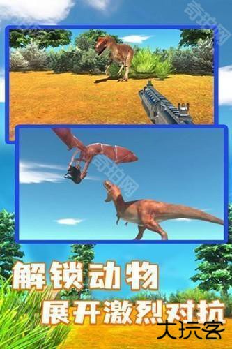 动物战争模拟器正版