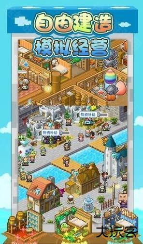 大海贼探险物语