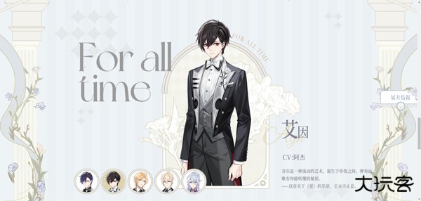 时空中的绘旅人网易版