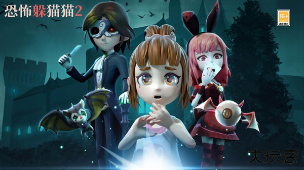 恐怖躲猫猫2新春版下载 v2.5.3