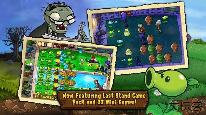 植物大战僵尸95版官方正版下载 v5.0.8