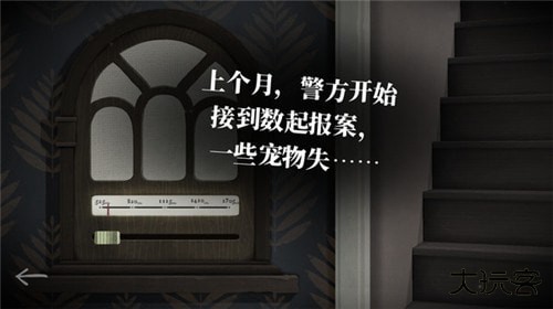 滴答声两个人的故事下载 v1.0.0