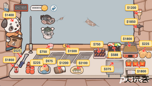 沙威玛美味卷饼