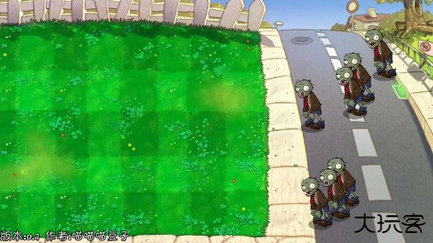 抽卡版PVZ重置版下载 v0.1