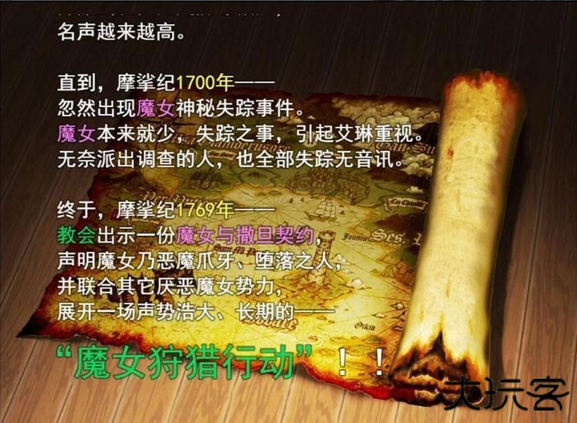 魔女秘药汉化版下载 v2.1.1