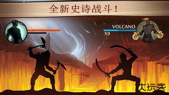 暗影格斗2正版下载 v2.36.0