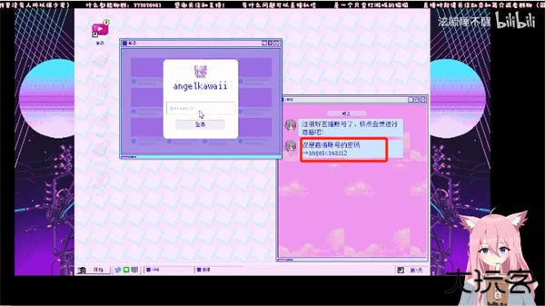 主播女孩重度依赖安卓汉化手游下载 v1.00