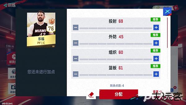 美职篮巅峰对决国际服