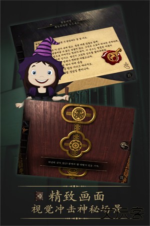 未上锁的房间全解锁版下载 v2.0.5