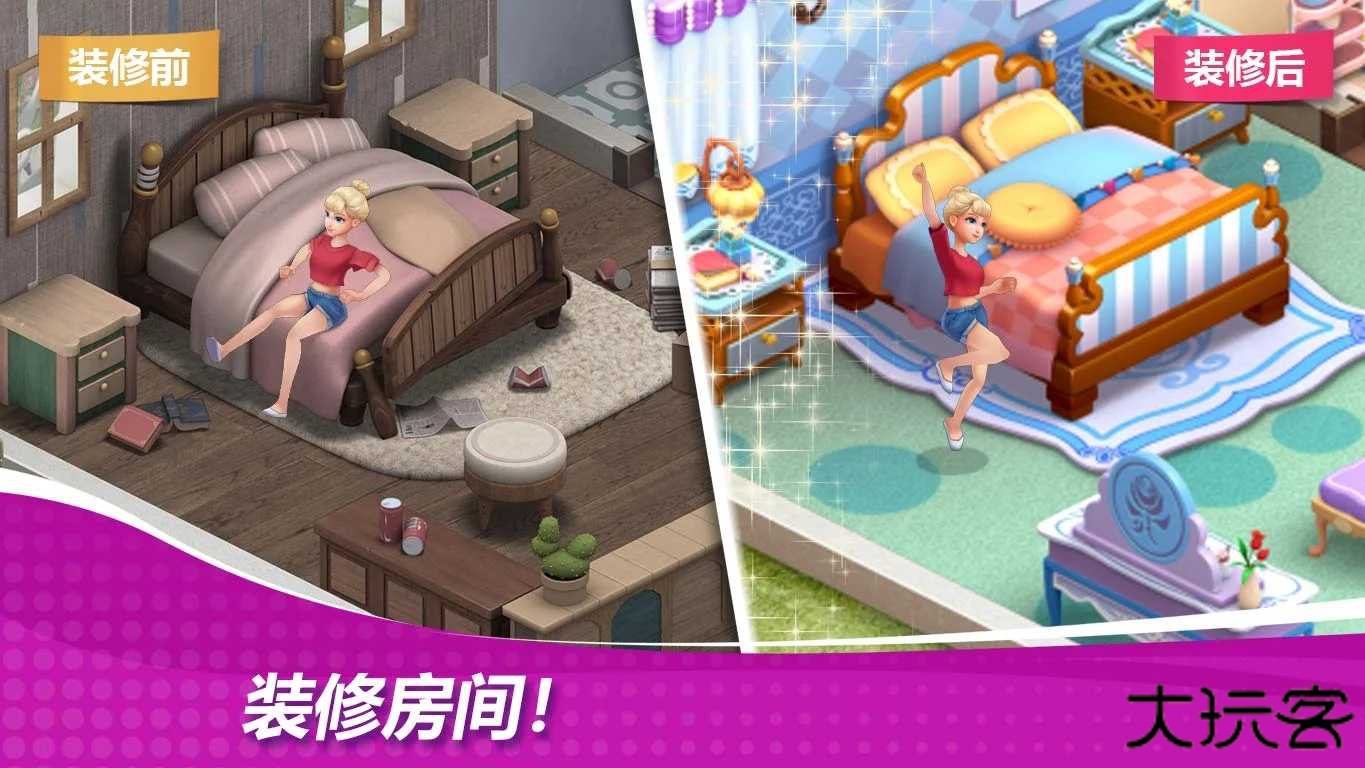 星厨奇迹无限钻石下载 v1.41.0