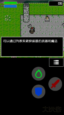 勇士传奇下载 v1.5.0