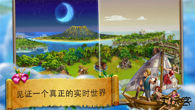 虚拟村民起源2下载 v3.1.44