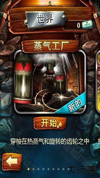 矿车大逃亡手机中文版游戏截图3