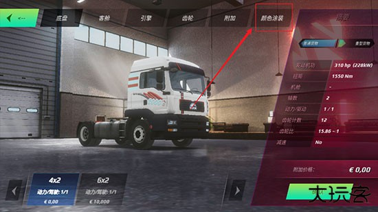 卡车模拟器终极版小车模组