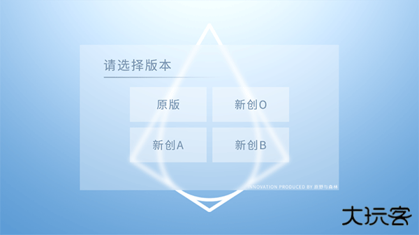 捣蛋猪新创unity