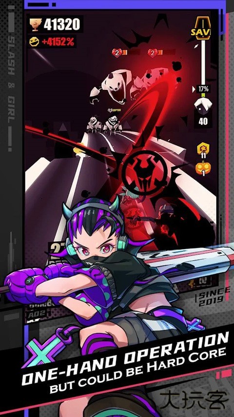 刀光与少女国际服下载 v7.9.963000