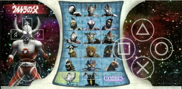 奥特曼格斗进化0高清汉化版下载 v2020.12.23.16