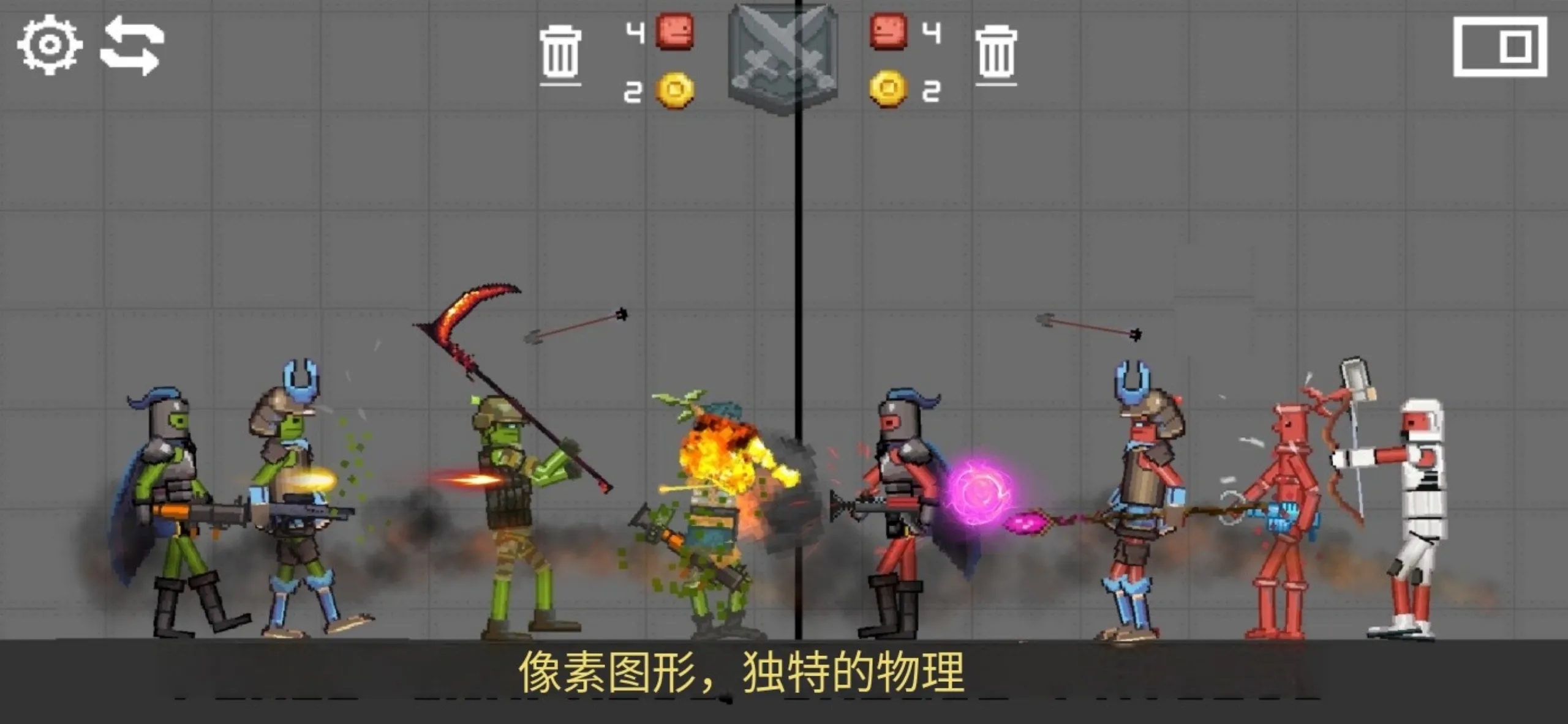 战争游乐场中文版下载 v77.1.20