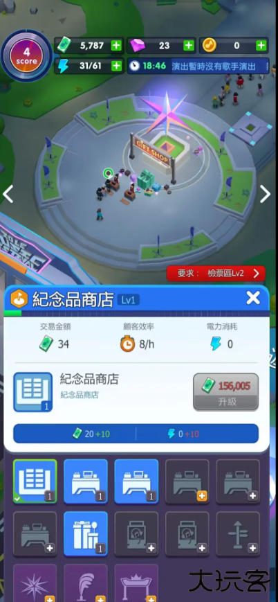 音乐节大亨下载 v1.00.09