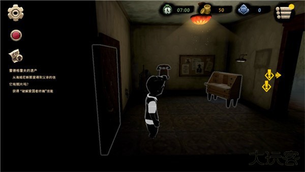 旁观者2中文版下载 v1.7.16099