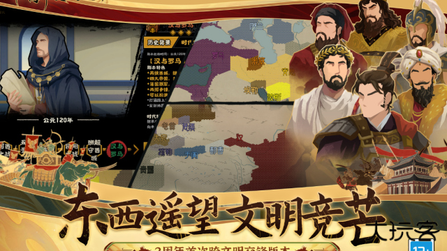 无悔华夏内置菜单下载 v3.5.194