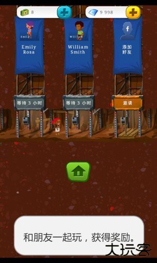 末日经营者中文版下载 v130.48.08