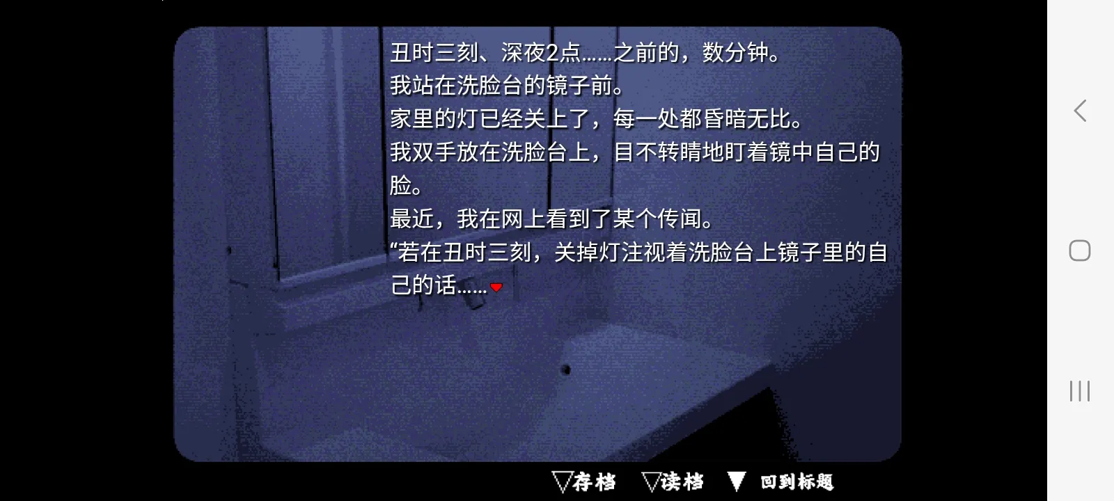 旁边世界的我的一班下载 v1.0