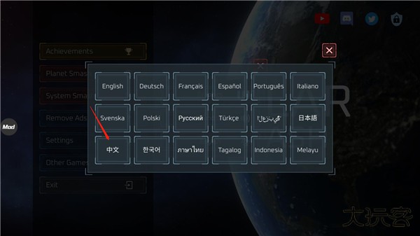 星球毁灭模拟器正版