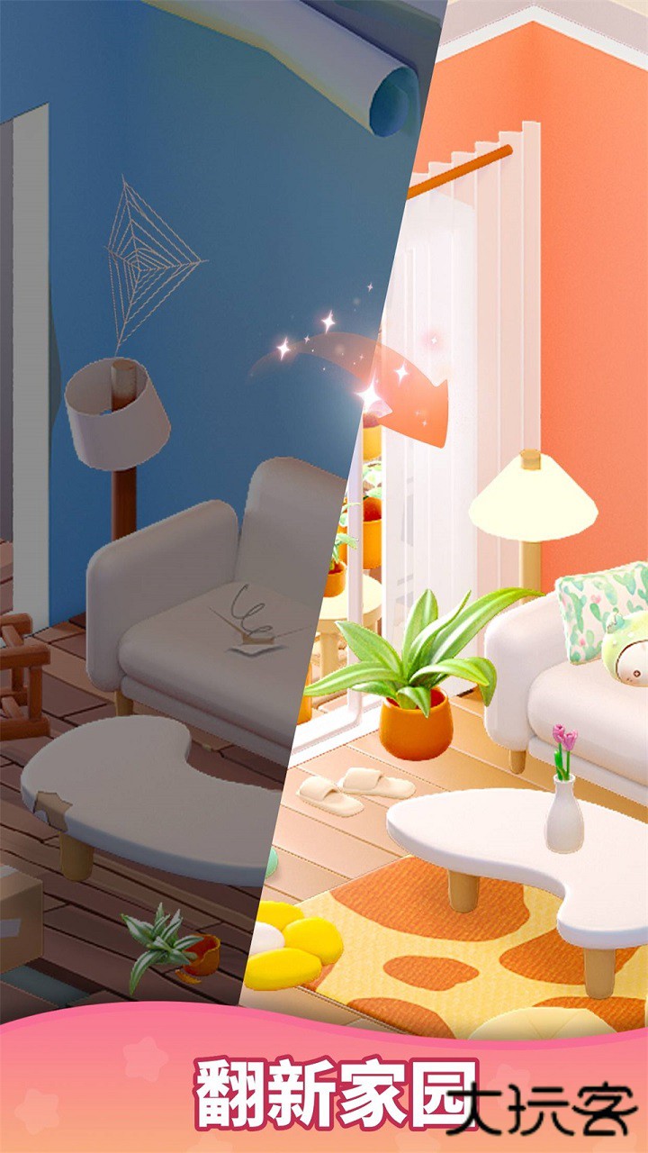 环游点点消下载 v1.0.10.407.403.0321