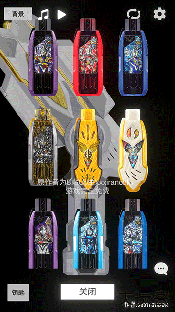 GUTSSparklence特利迦胜利神光棒模拟器