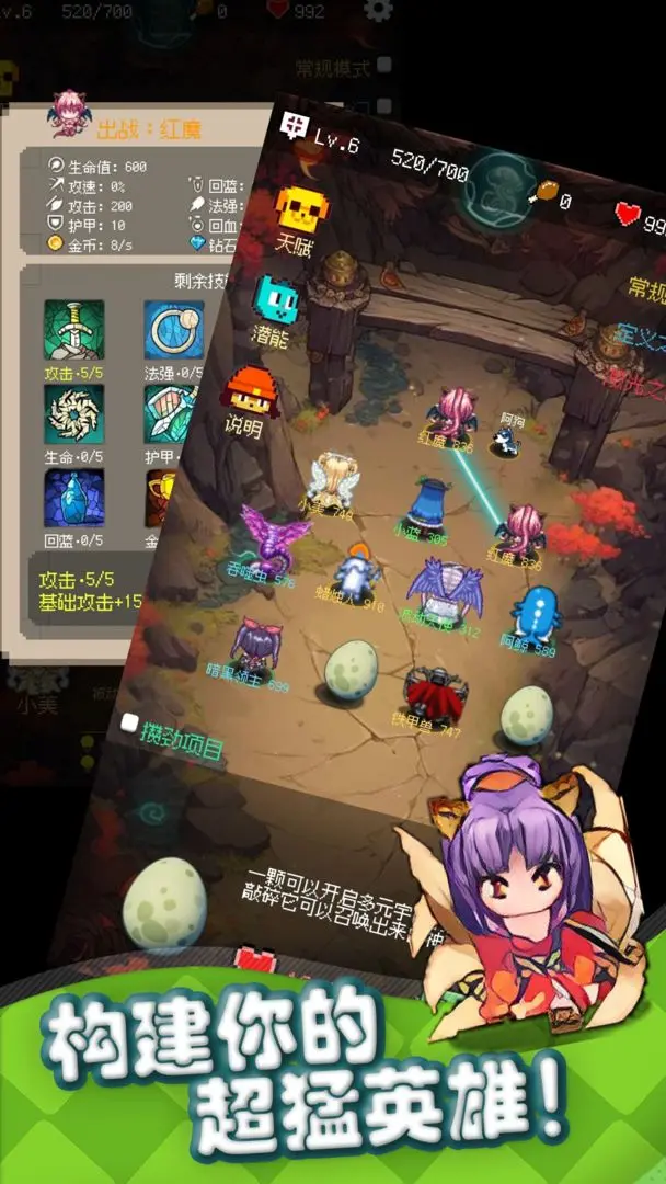 守个蛋下载 v0.0.1