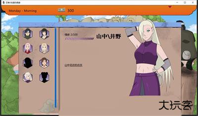 火影不解之缘汉化版