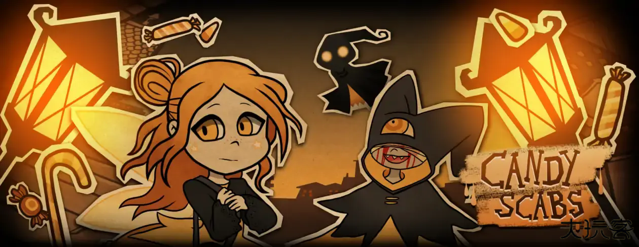 糖果疤痕下载 v1