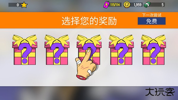 恶搞之家卡丁车免费版