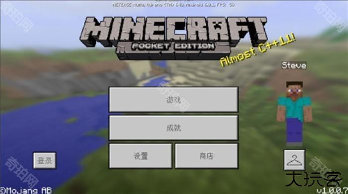 我的世界1.0.0.7旧版本