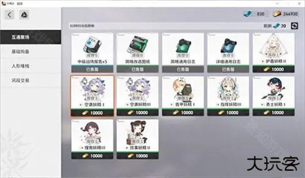 少女前线2手游游戏攻略11