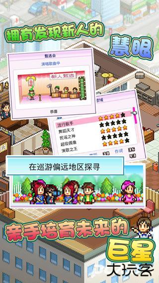 百万进行曲中文版