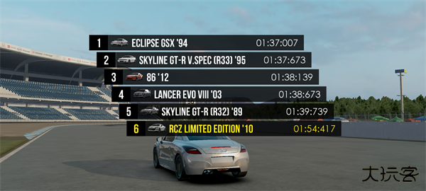 绝对赛车国际服