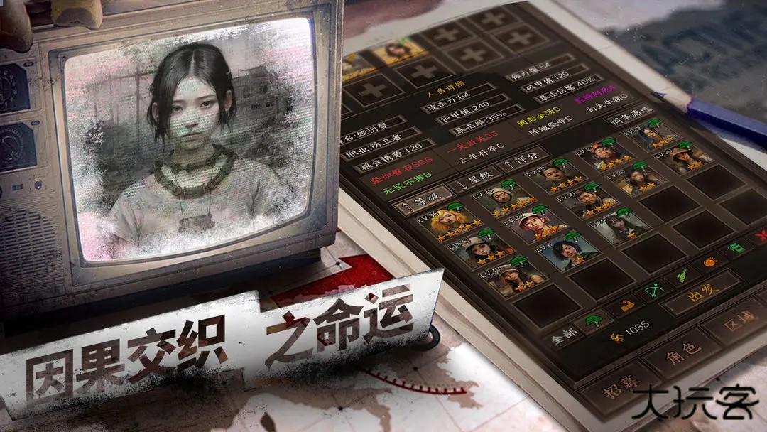 我在末日开超市新秩序