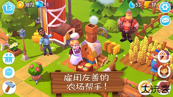 开心农场3活力庄园下载 v1.61.49329
