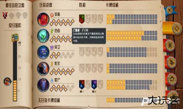 怪物火车安卓版