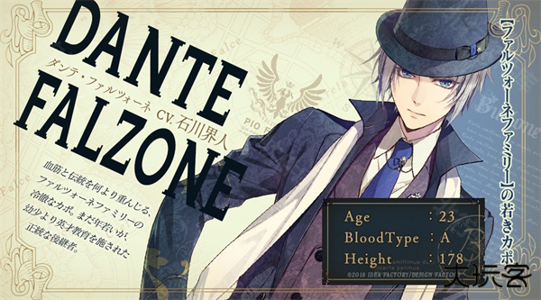 虔诚之花的晚钟1926下载 v1.0.3