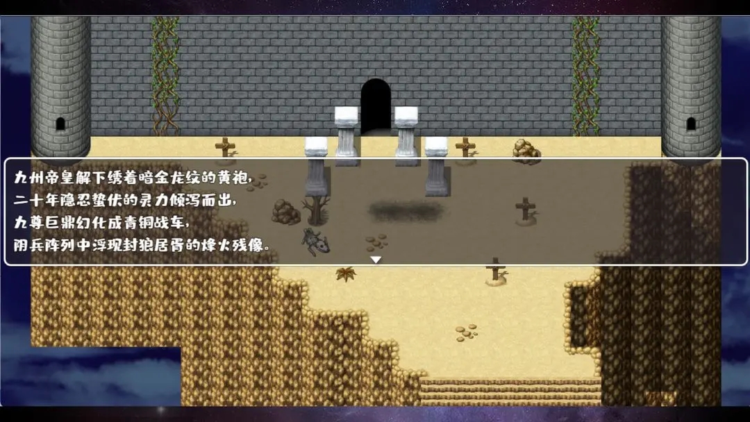 魔塔勇者九州帝皇篇下载 v1.0