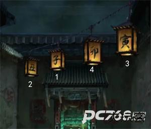 长藤古宅替童官方正版