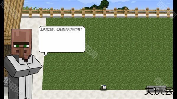 mvz2expand手机版图片4