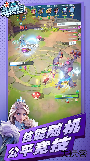 口袋斗蛐蛐手游下载 v1.0.6