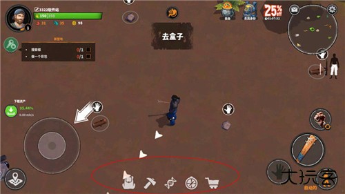 让我们一起生存下载 v1.10.3