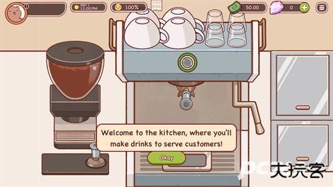 好咖啡很棒的咖啡