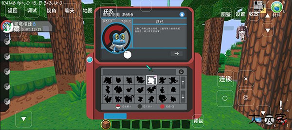 我的世界宝可梦单机版