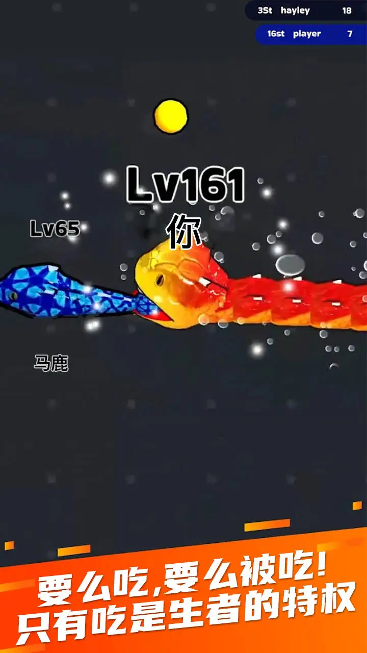 蛇王之战下载 v0.0.213